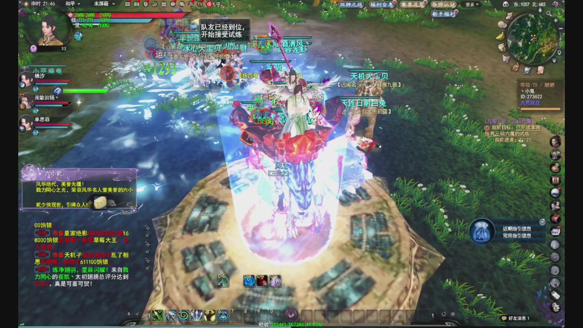 沉迷直播，无法自拔