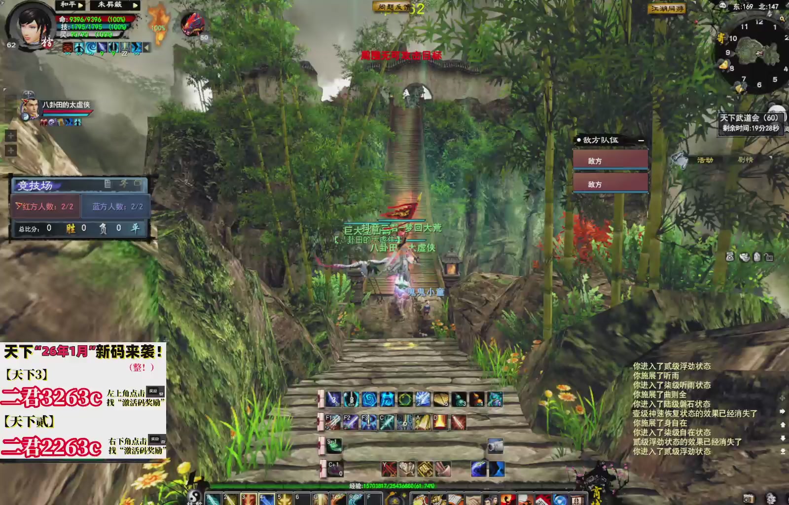 1.9——天下贰经典版！三端互通！