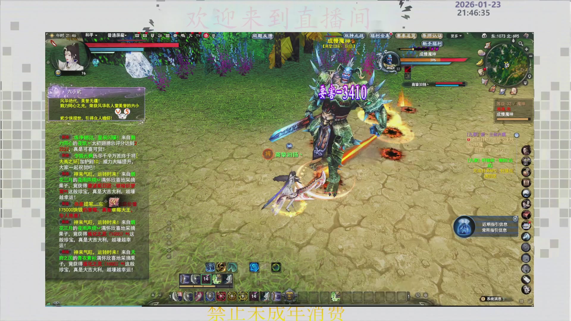 沉迷直播，无法自拔