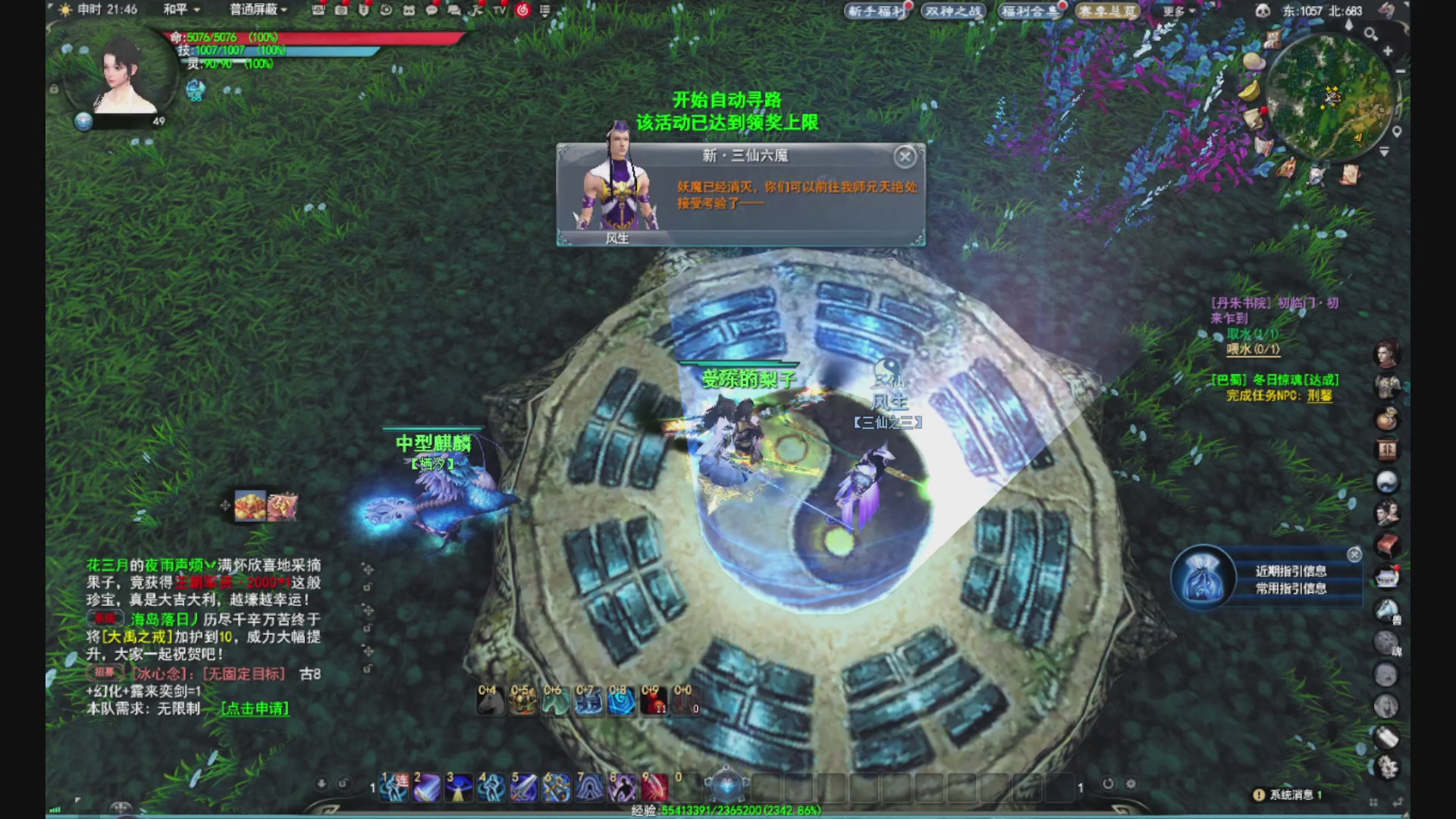 沉迷直播，无法自拔