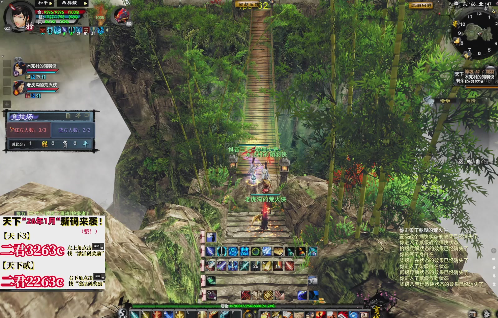 1.9——天下贰经典版！三端互通！