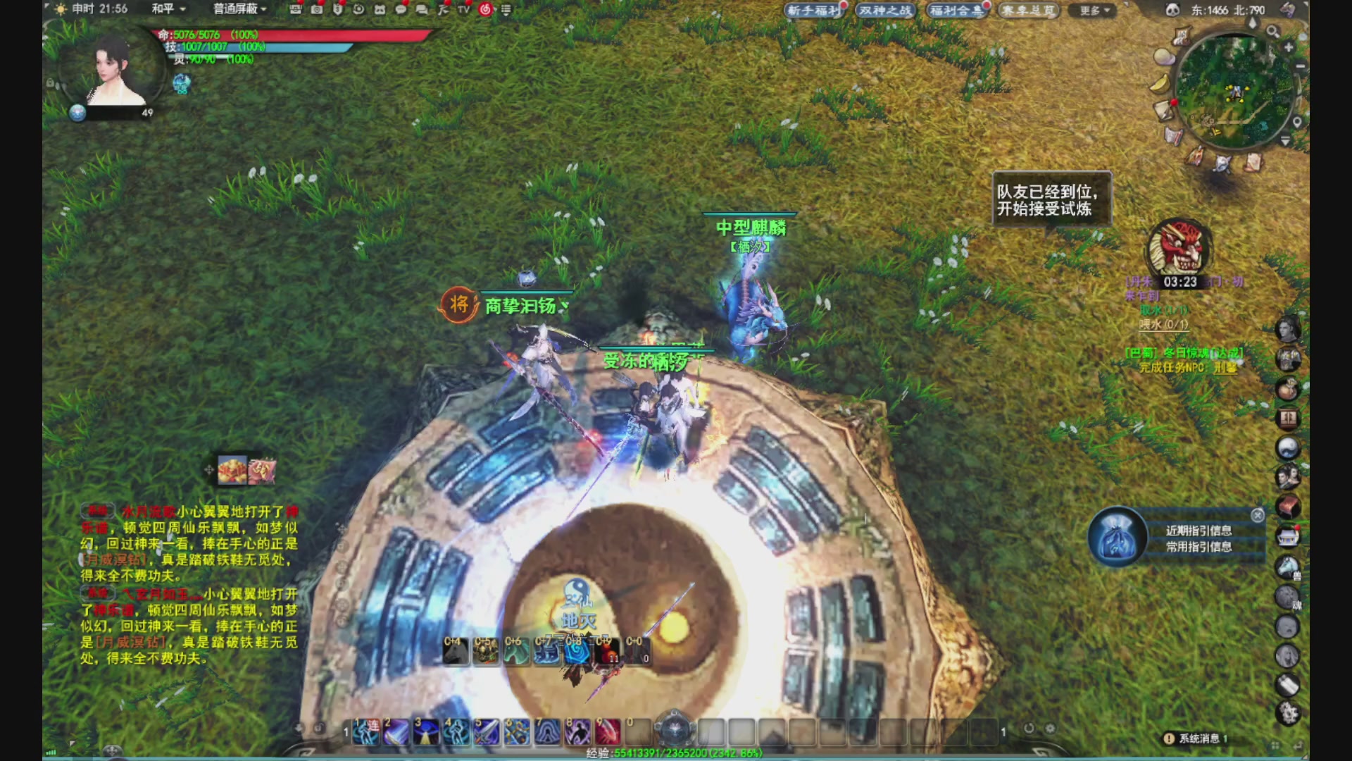 沉迷直播，无法自拔