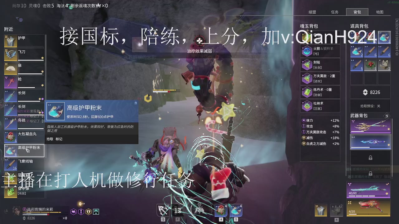 争取今天不红温