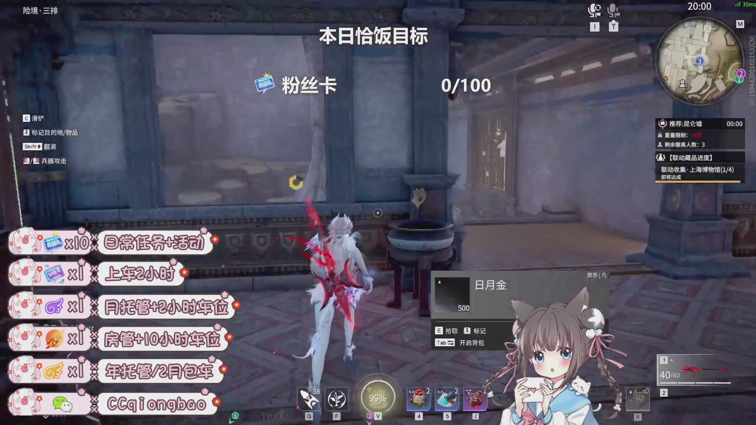 搓搓小手，迎接①月的好运啦~