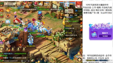 接熔练-找号-金银-练宠粽子月饼