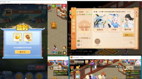 接熔连-估号出月饼粽子-接托管