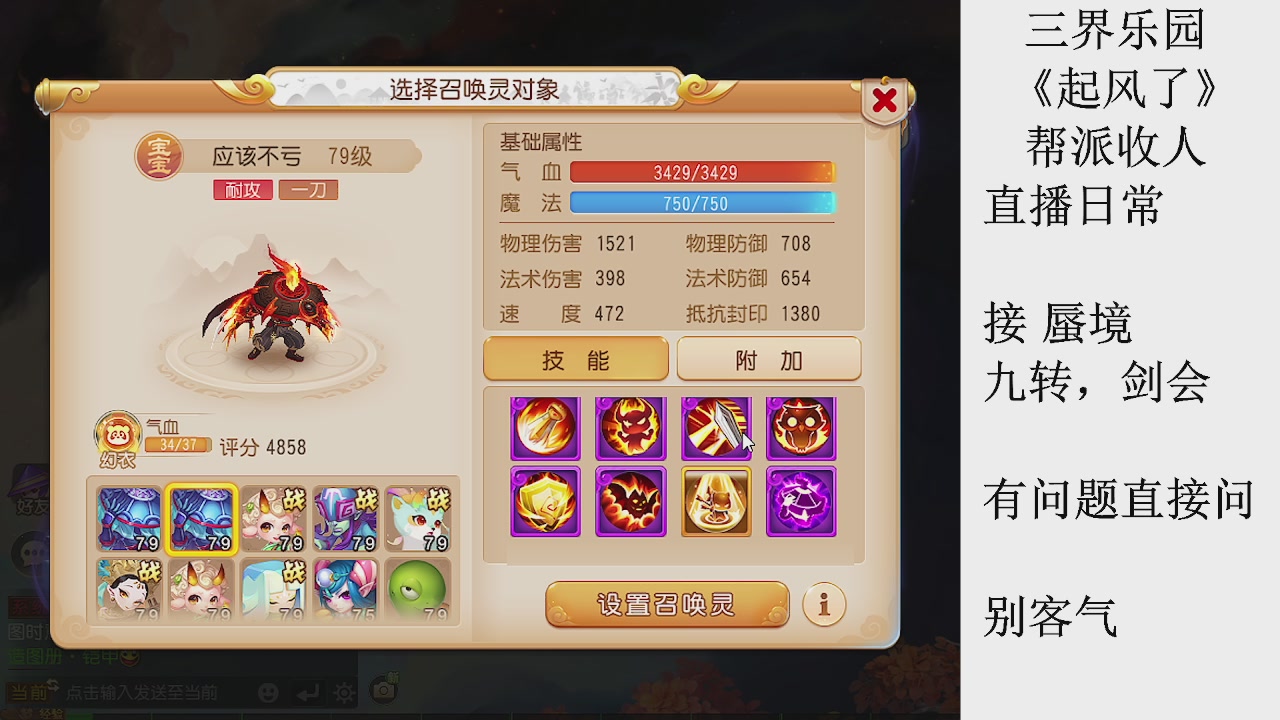 来来来，一起唠唠嗑