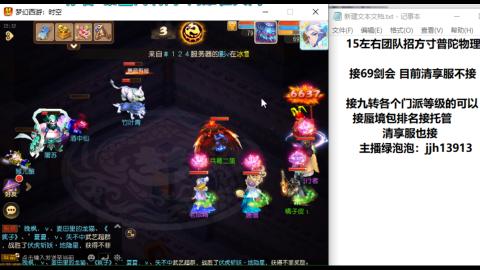 第一天直播感谢关注