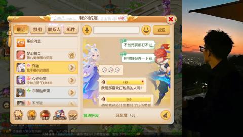 追风新区 打发时间