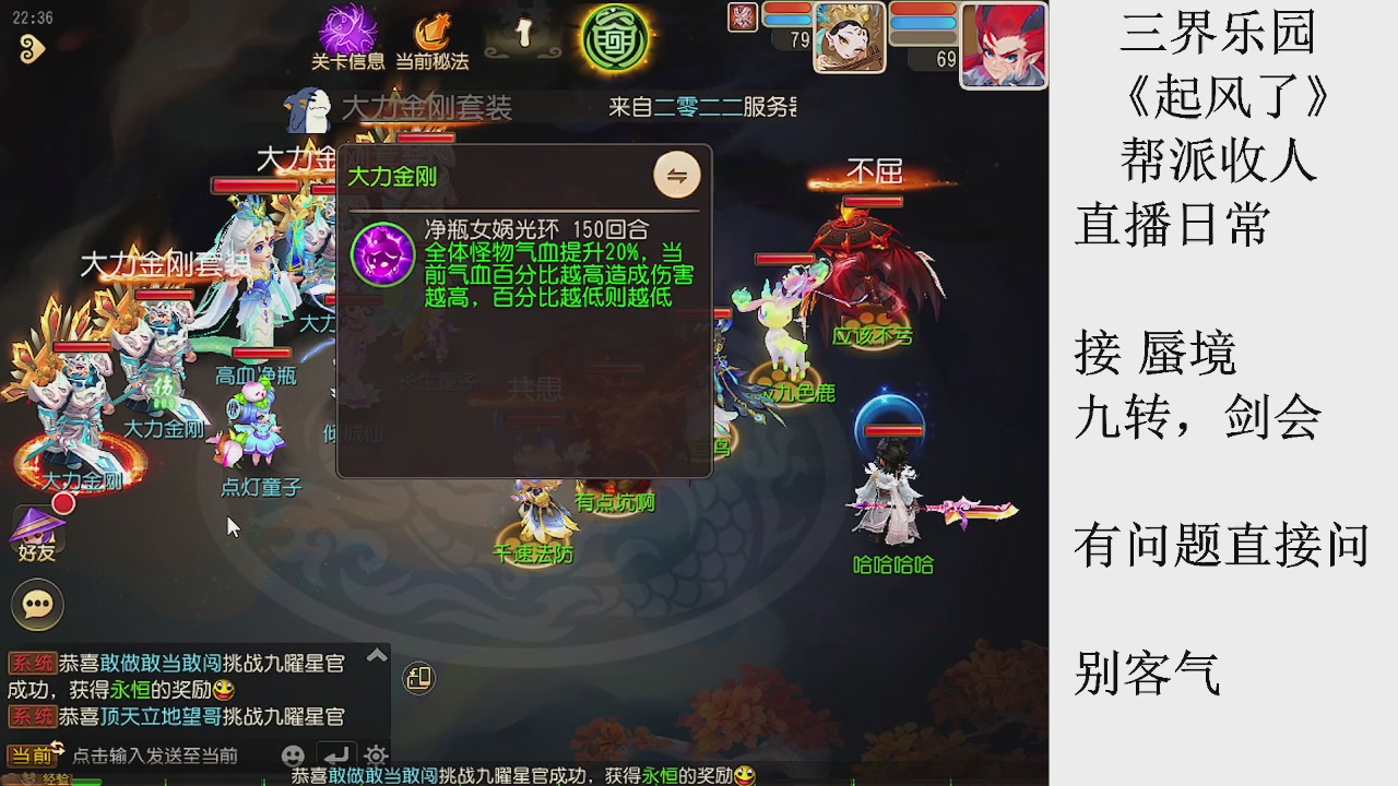 来来来，一起唠唠嗑