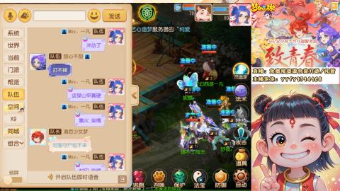 接资源/641神兵打造/托管