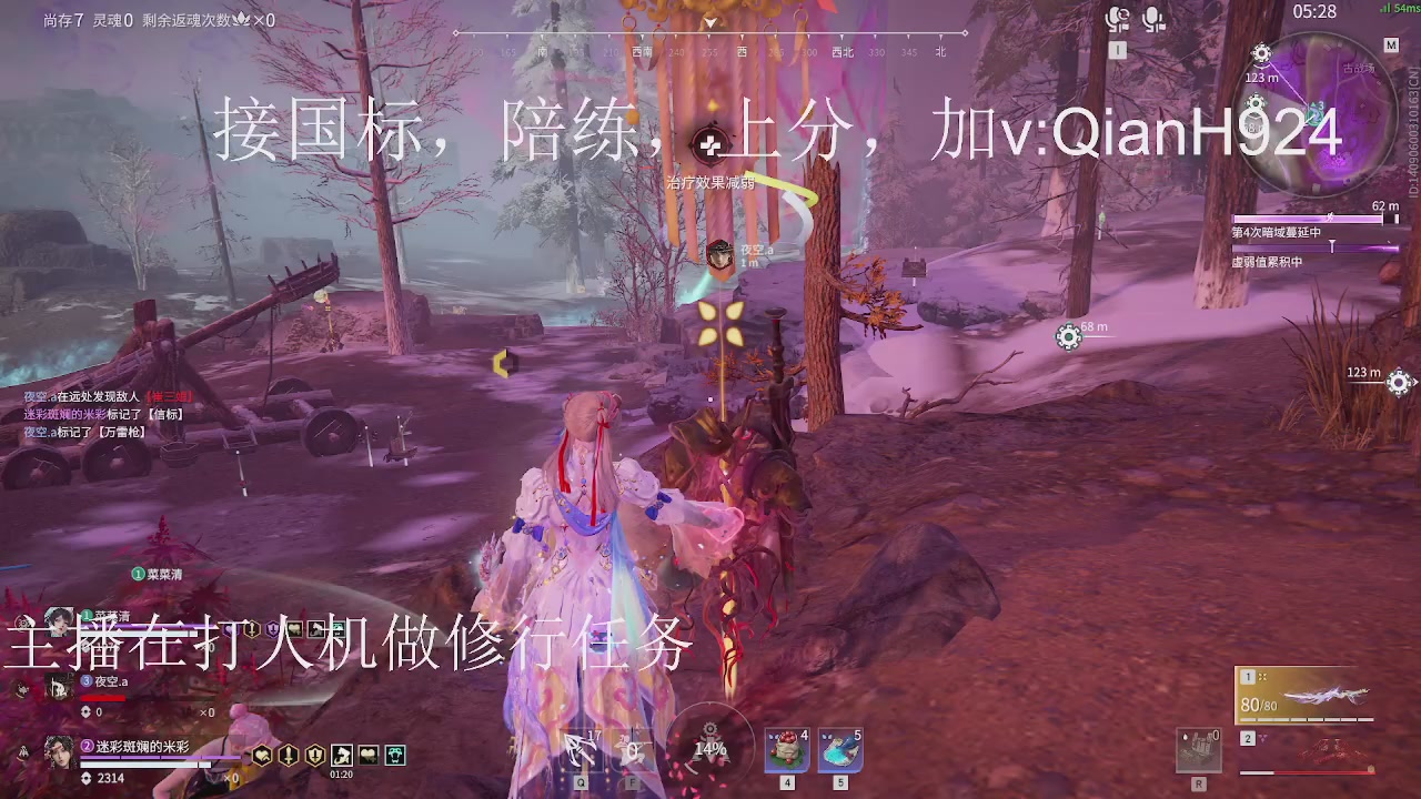 争取今天不红温