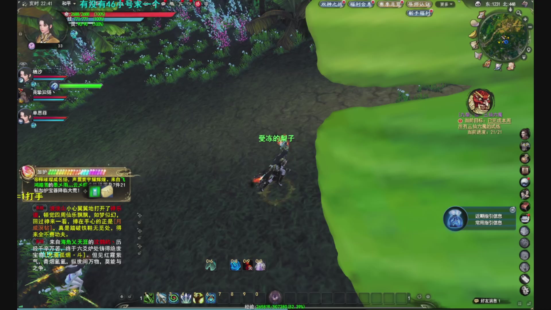 沉迷直播，无法自拔