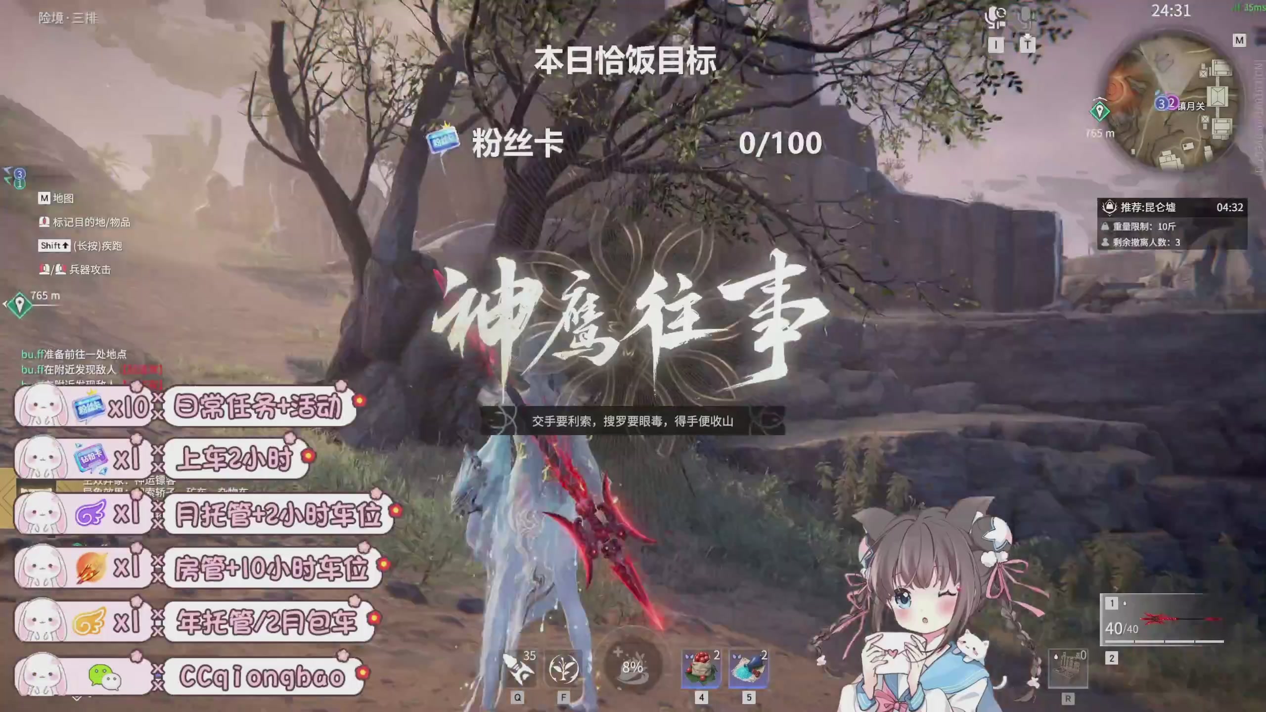 搓搓小手，迎接①月的好运啦~