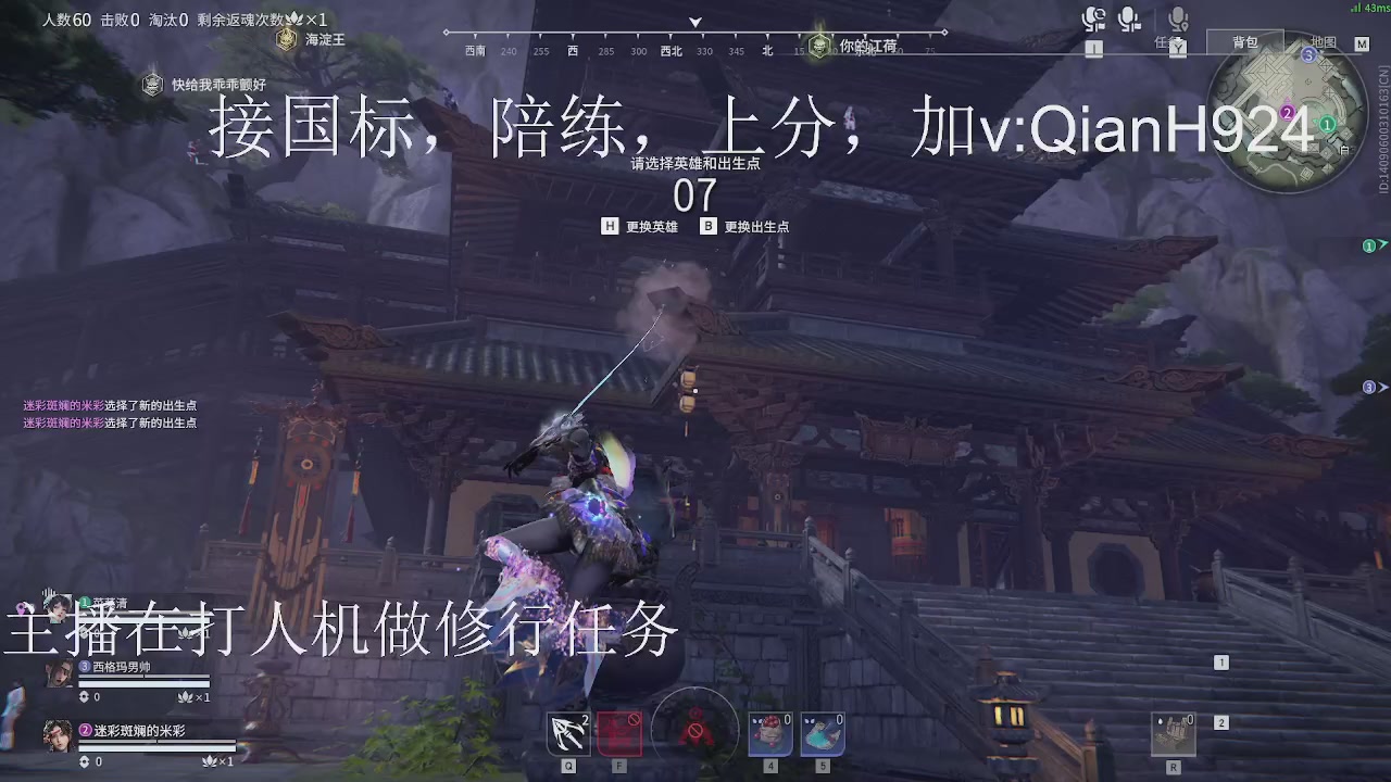 争取今天不红温