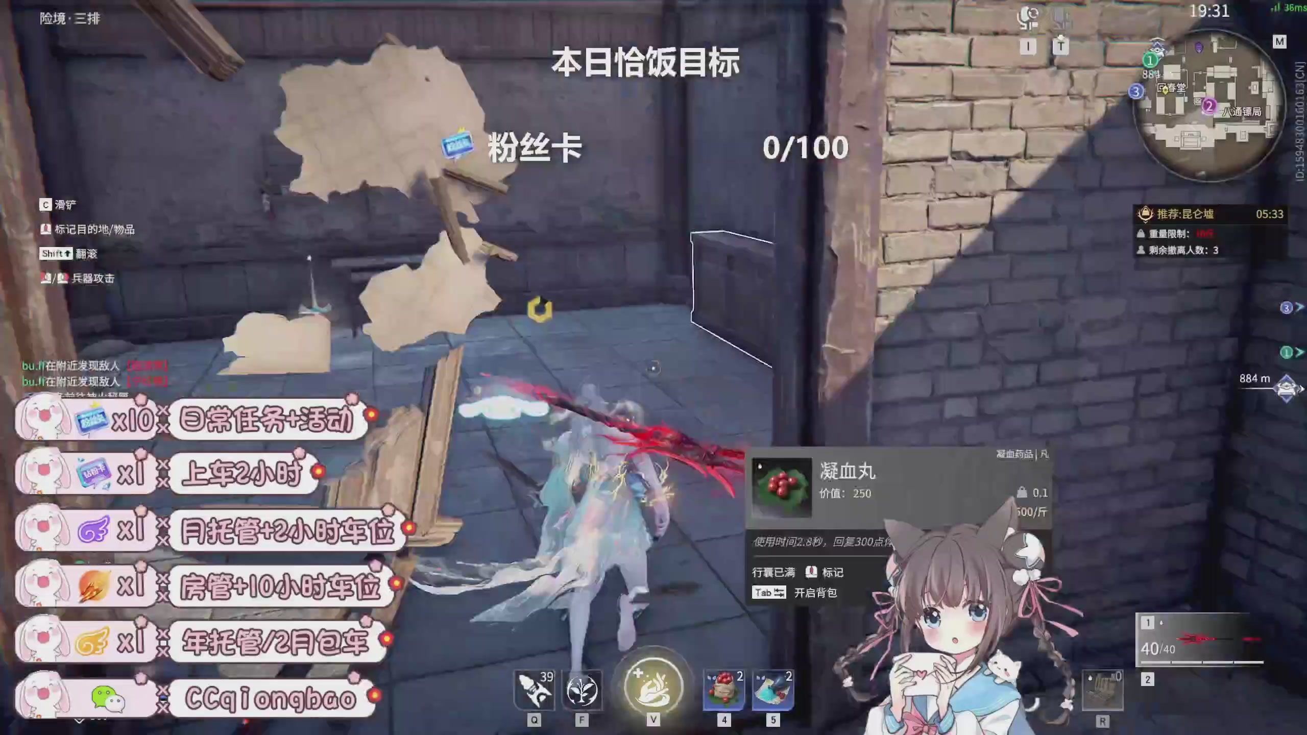 搓搓小手，迎接①月的好运啦~