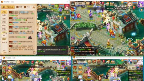 接熔连-估号出月饼粽子-接托管