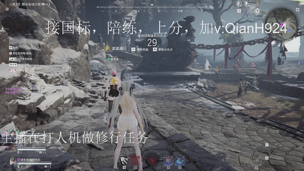 争取今天不红温