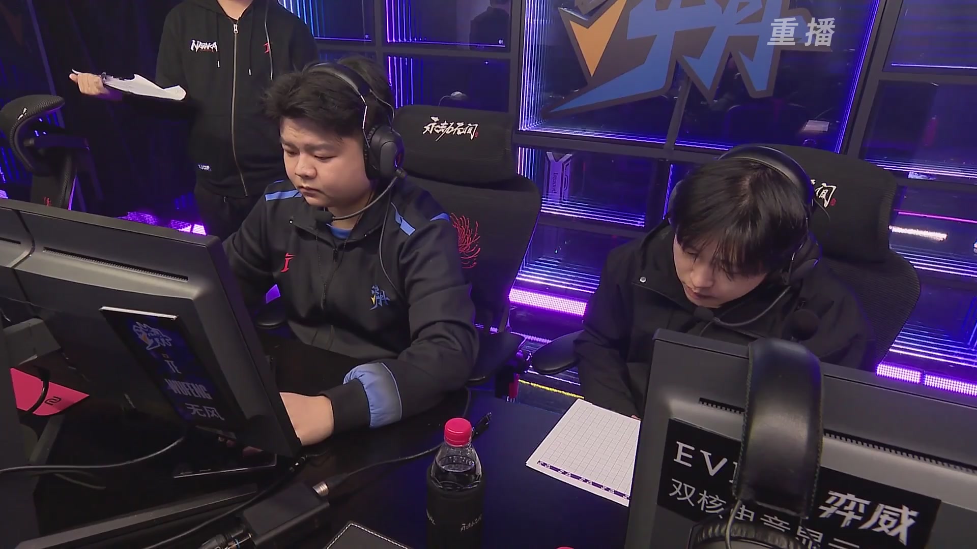 【重播】2025永劫无间 世界冠军赛