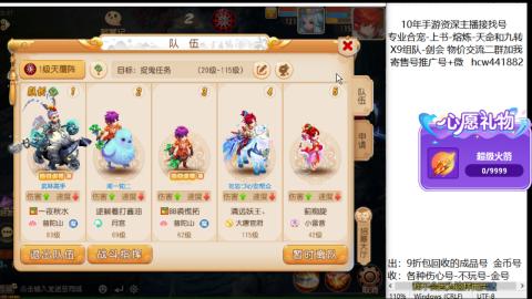 接熔练-找号-金银-练宠粽子月饼