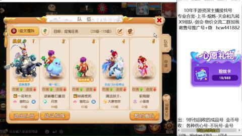 接熔练-找号-金银-练宠粽子月饼