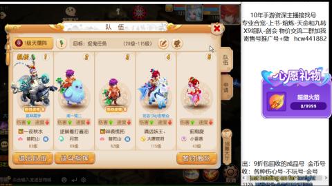 接熔练-找号-金银-练宠粽子月饼