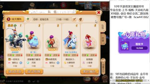 接熔练-找号-金银-练宠粽子月饼