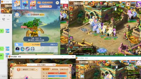 接熔连-估号出月饼粽子-接托管