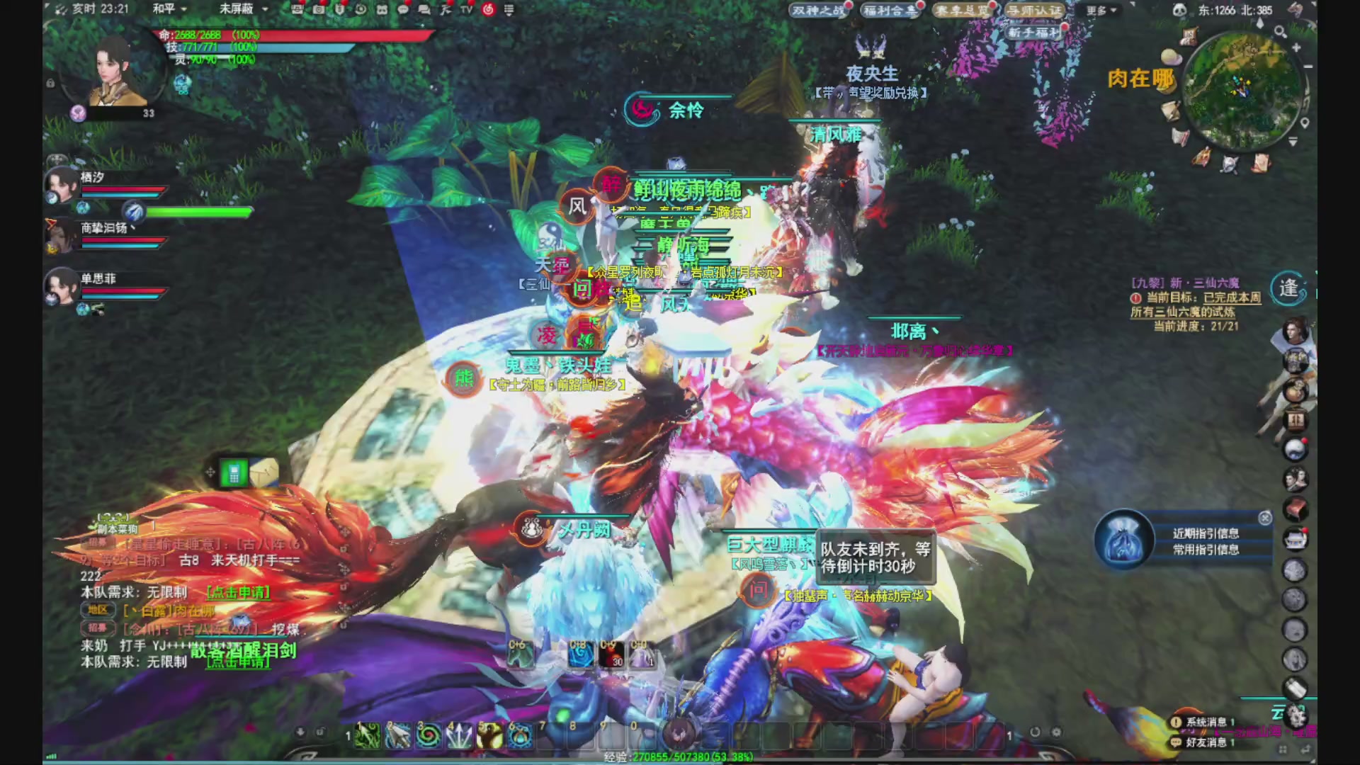 沉迷直播，无法自拔