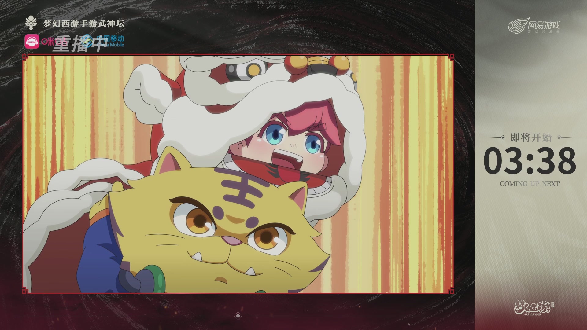 第115届梦手武神坛!