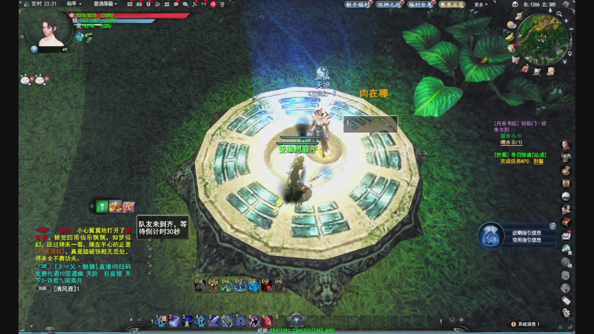 沉迷直播，无法自拔