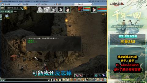 副本全通技术教学