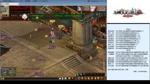 专业：估号-配装-找号-调抗-伤害-配队