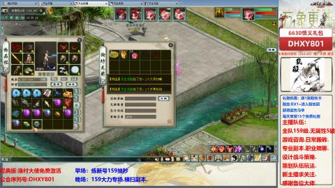 大力撸怪.游戏咨询.专业陪聊.