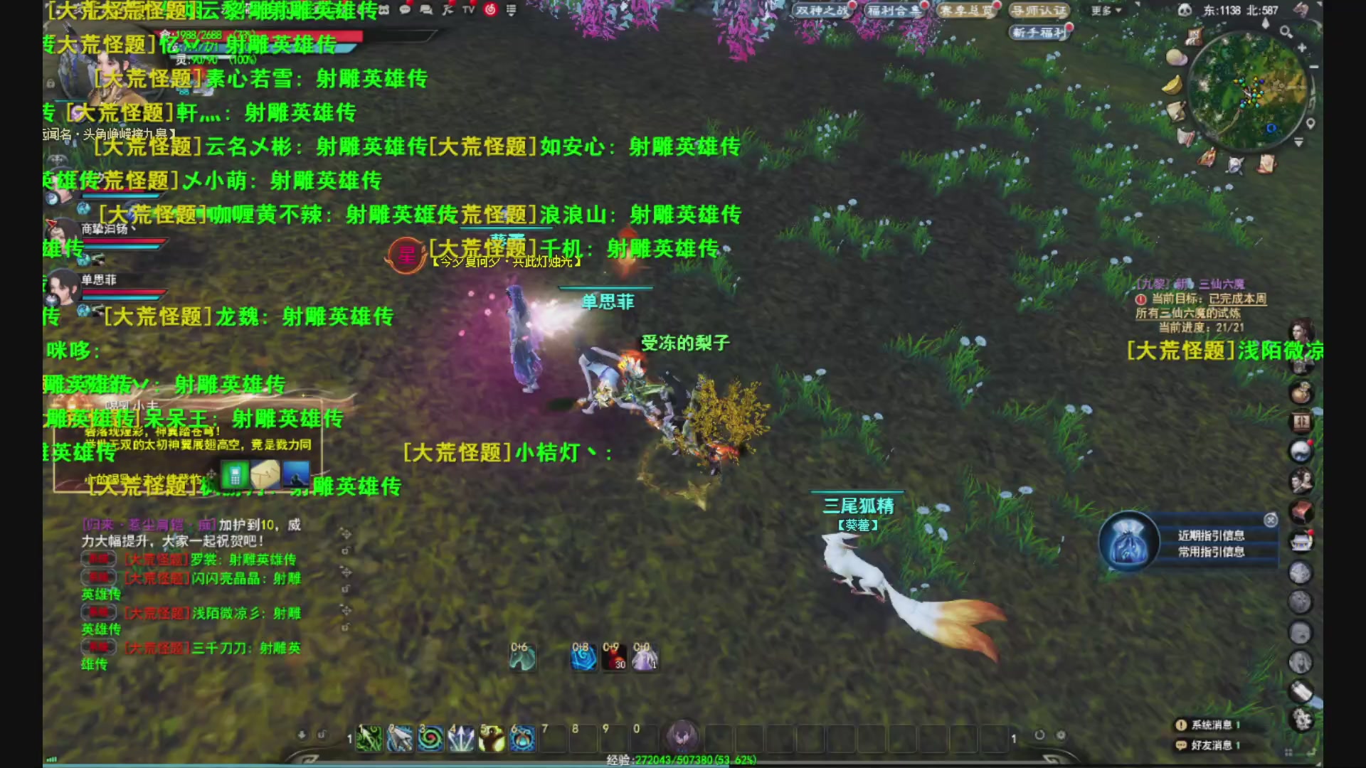 沉迷直播，无法自拔