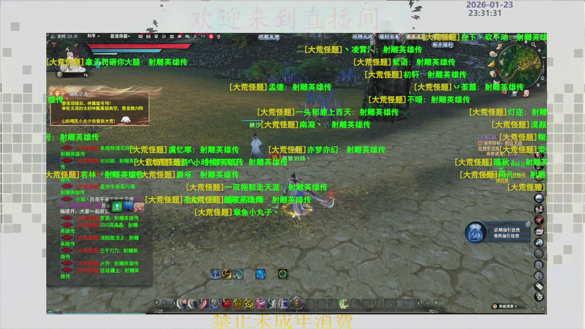 沉迷直播，无法自拔