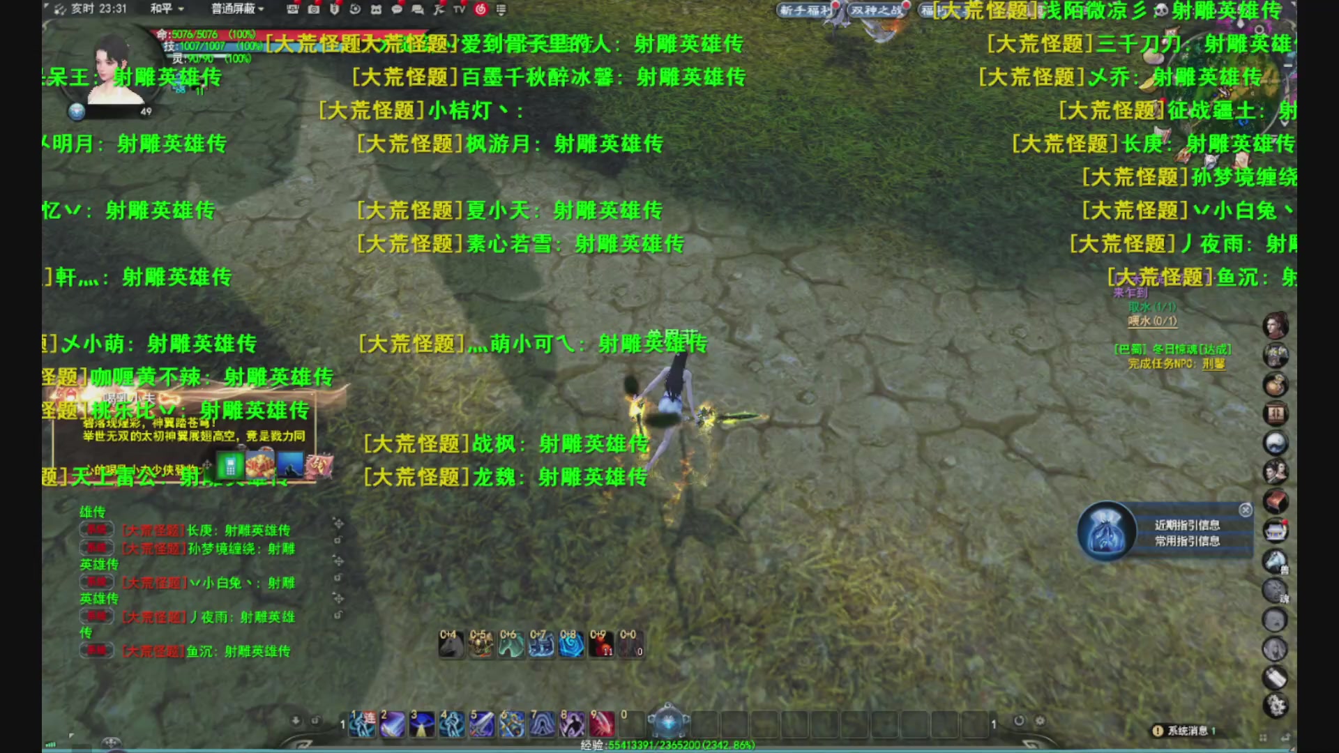 沉迷直播，无法自拔