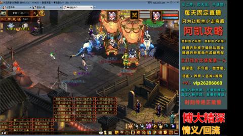 阿凯搭配装备中