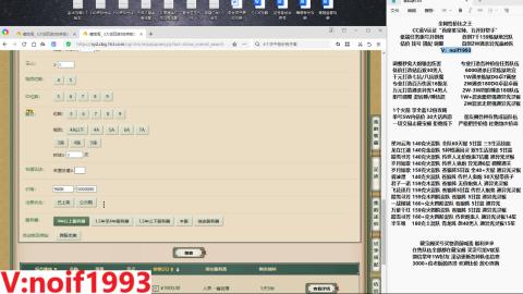 【配号】低端组号开创者