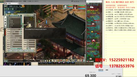 脱坑估价代卖单号组号养5078娃