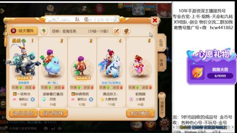 接熔练-找号-金银-练宠粽子月饼