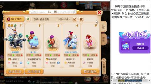 接熔练-找号-金银-练宠粽子月饼