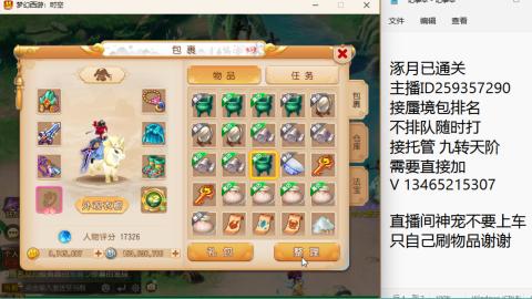 只希望我能带给你们快乐