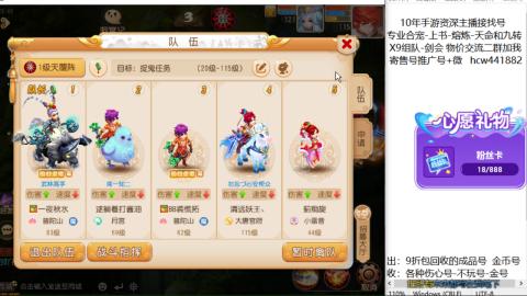 接熔练-找号-金银-练宠粽子月饼