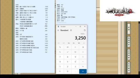 专业：估号-配装-找号-调抗-伤害-配队