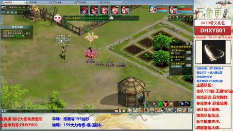 大力撸怪.游戏咨询.专业陪聊.