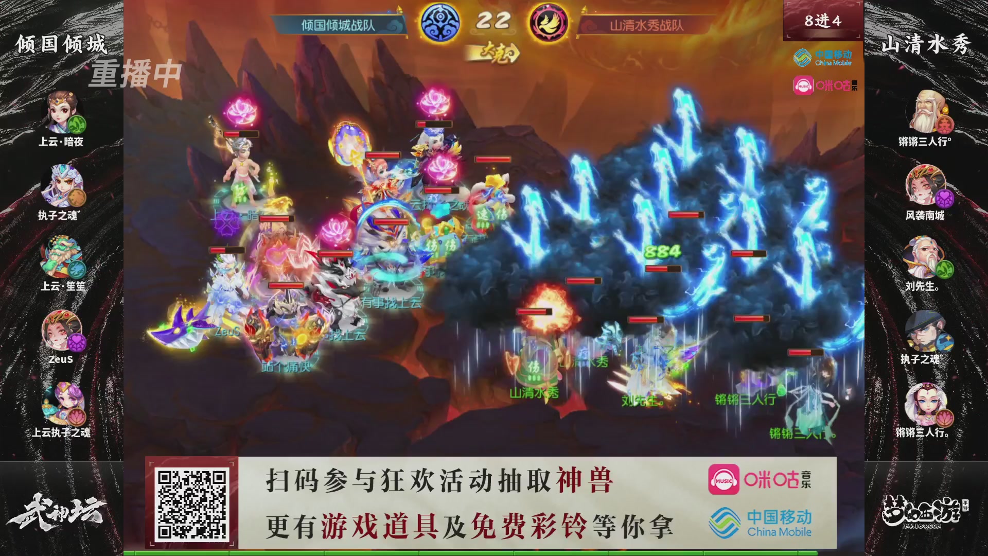 第115届梦手武神坛!