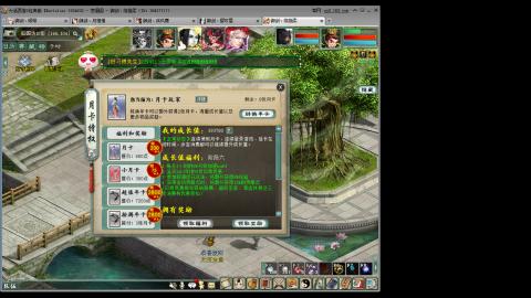 这游戏也太火了趴！