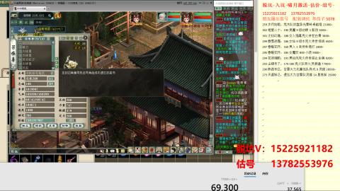 脱坑估价代卖单号组号养5078娃