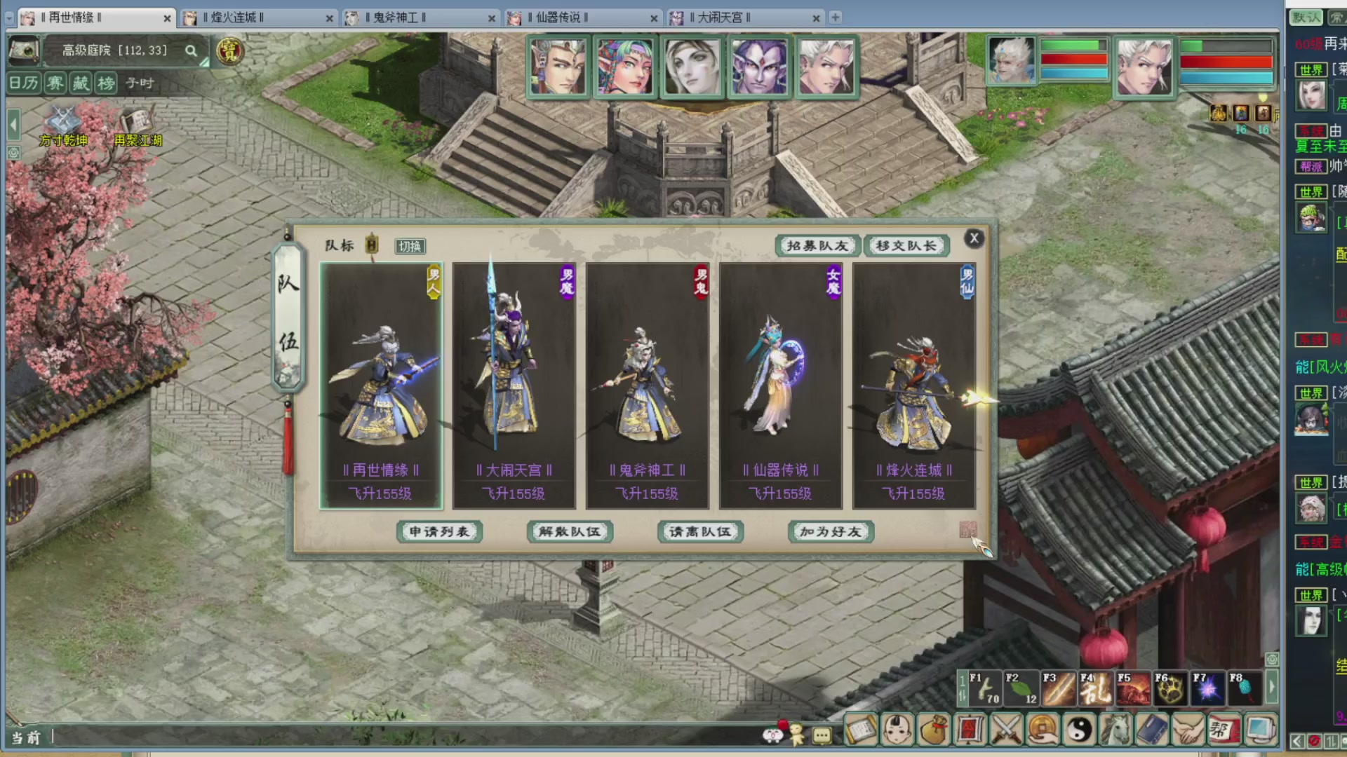 估价，搭配，调整，杀狂暴16~